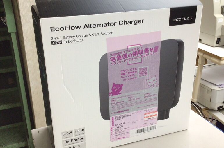 エコフローオルタネーターチャージャー取付で不具合